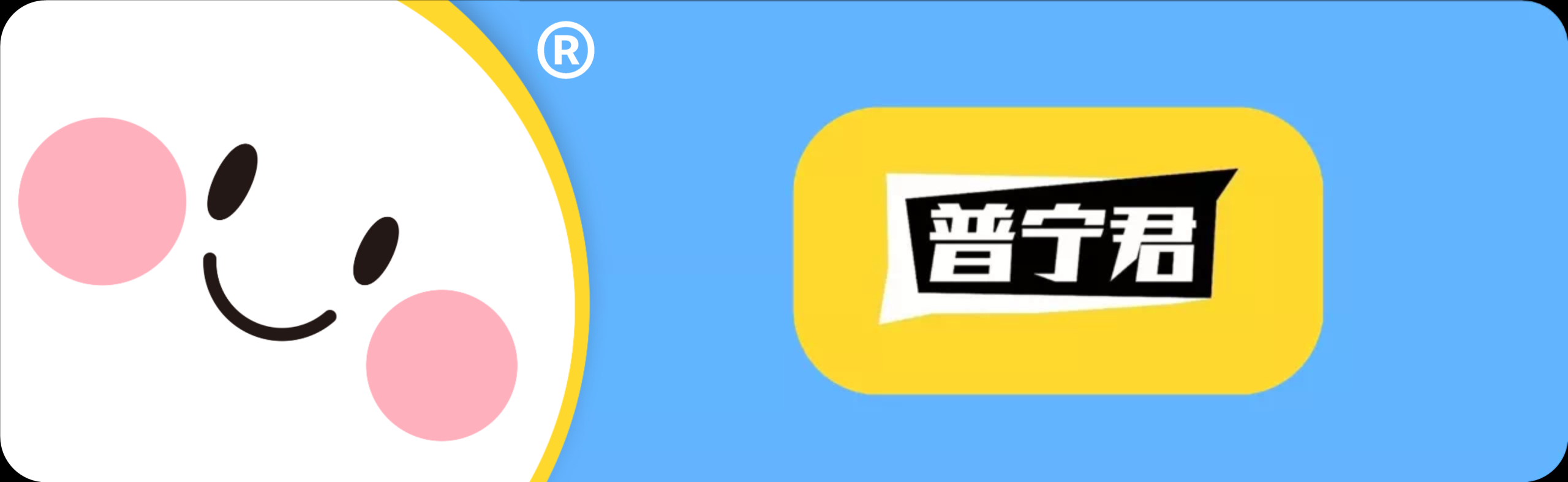 普宁市“铁山兰花奖”纪念徽征集公告-CNYISAI艺赛 | 翕然艺术