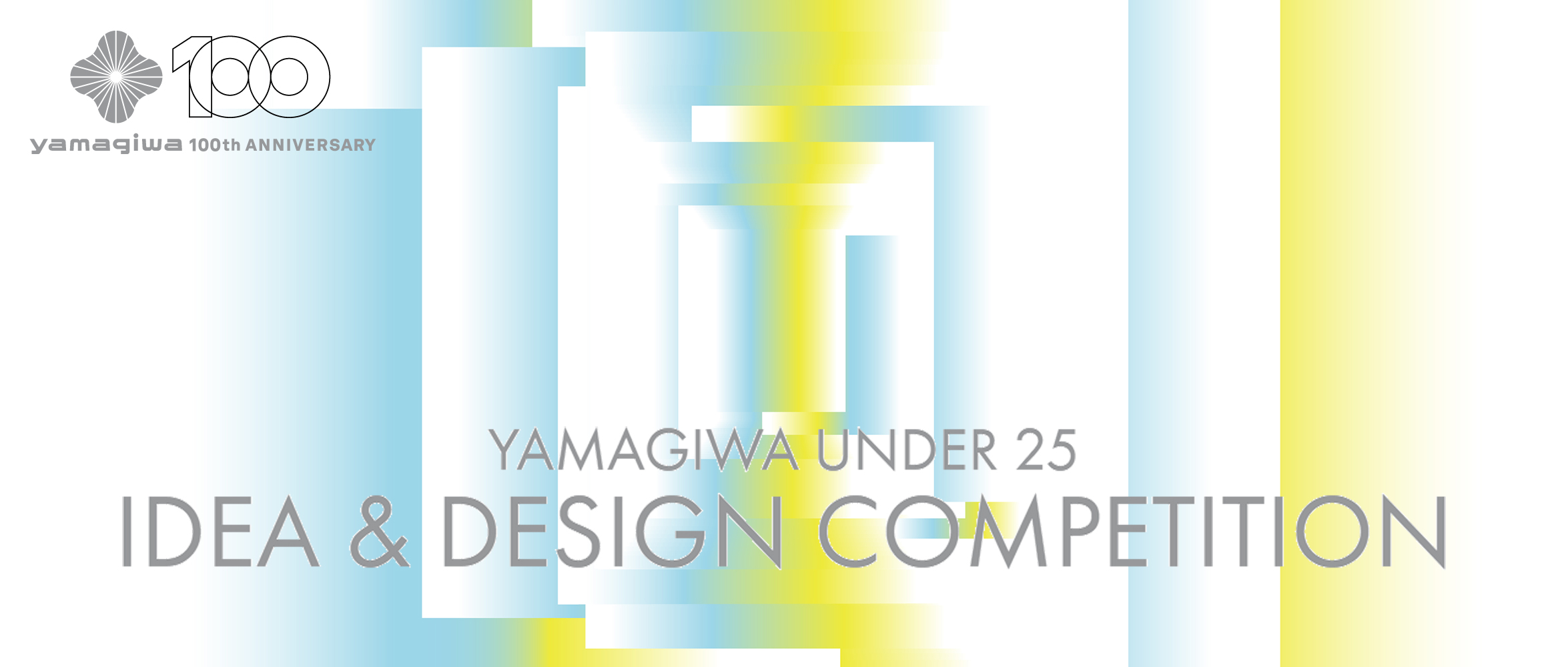YAMAGIWA 东京国际照明设计大赛-CNYISAI艺赛 | 翕然艺术