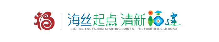 “海丝起点 清新福建”2024福建文创旅游商品设计大赛-CNYISAI艺赛 | 翕然艺术