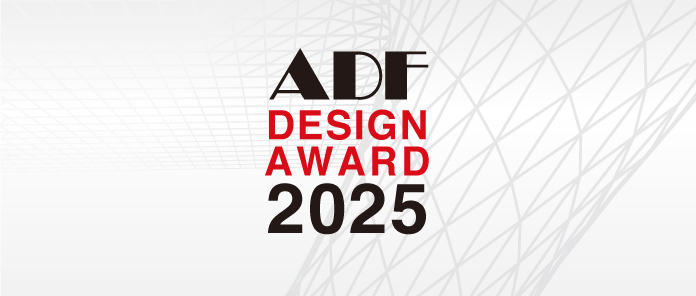 2025 ADF 设计大奖赛-CNYISAI艺赛 | 翕然艺术