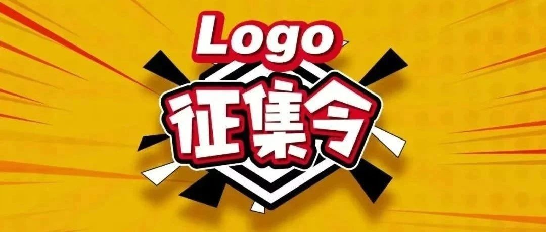 梧州市青年品牌形象标识（LOGO）及口号征集方案-CNYISAI艺赛 | 翕然艺术