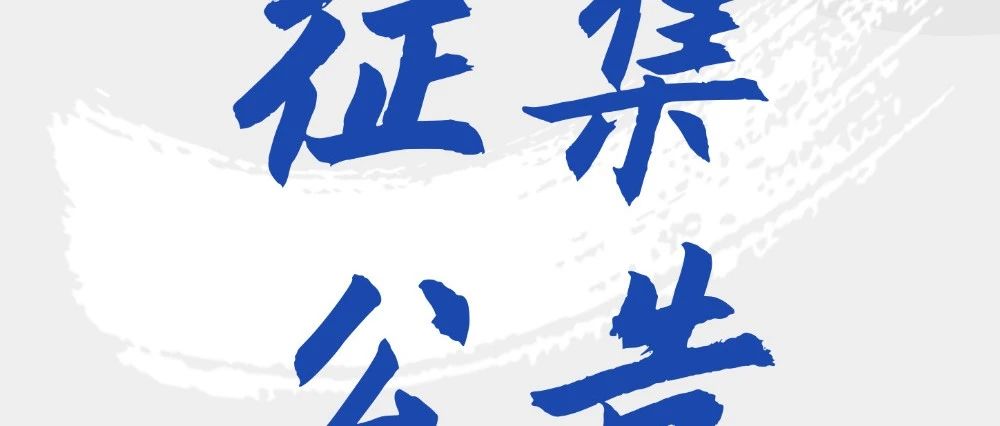 2025陶玩里首届国际陶瓷潮玩设计大赛-CNYISAI艺赛 | 翕然艺术