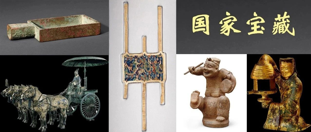 国家宝藏（统一气象）金银纪念币设计图稿征集公告-CNYISAI艺赛 | 翕然艺术