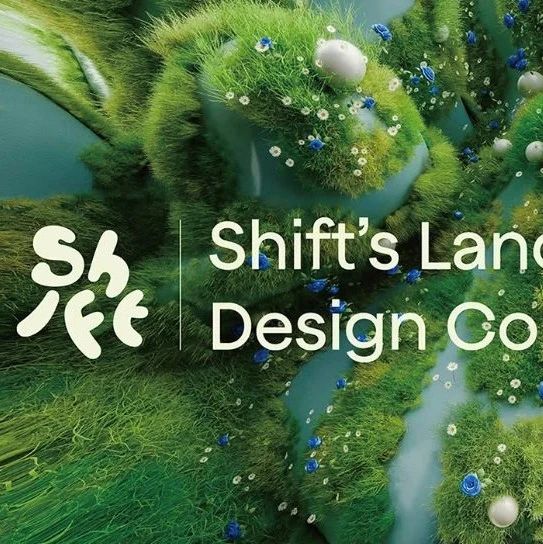2025 Shift 地标建筑设计大赛-CNYISAI艺赛 | 翕然艺术