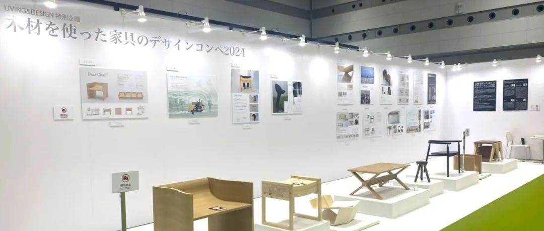 2025年木制家具设计大赛-CNYISAI艺赛 | 翕然艺术