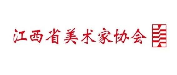 2024江西省第十届漫画展征稿-CNYISAI艺赛 | 翕然艺术