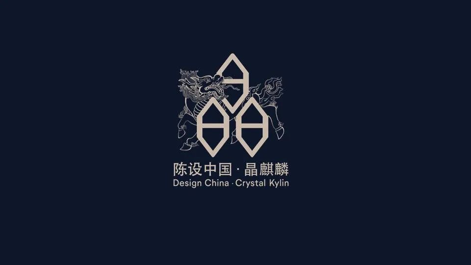 2025第十六届【陈设中国·晶麒麟】-CNYISAI艺赛 | 翕然艺术